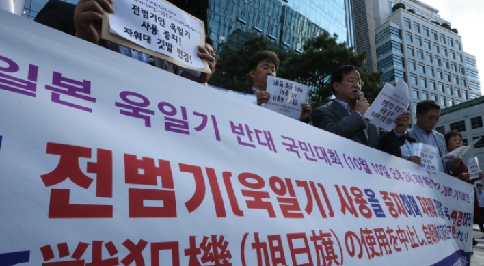 Japan not budging on flag dispute: Korean ministry