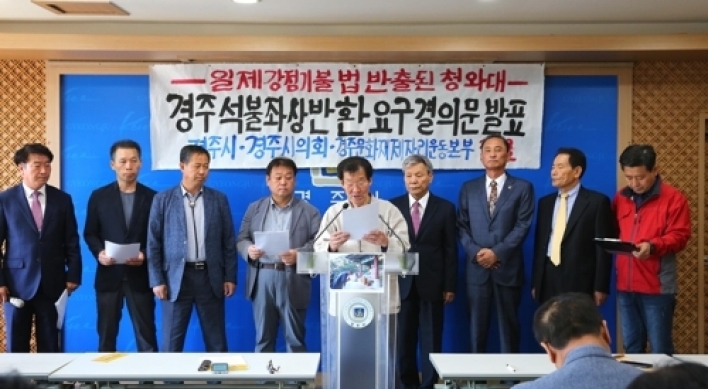 Gyeongju calls on presidential office to return Buddhist statue
