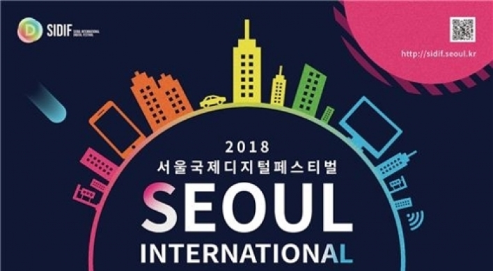 Seoul invites citizens to share ideas on digital city