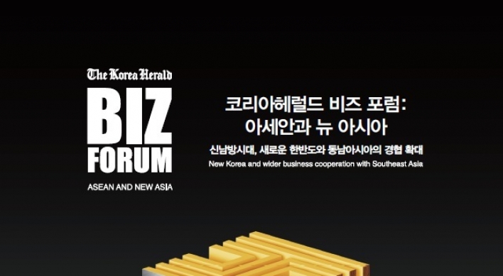 The Korea Herald to host Biz Forum on ASEAN and New Asia