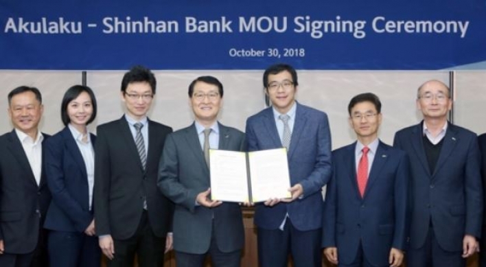 Shinhan Bank ties up with Indonesian fintech firm Akulaku on digital banking