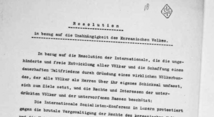 Scholar discovers original copies of 1919 Swiss resolution calling for Korean independence