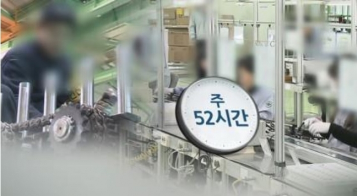 S. Koreans' work hours edge down in 2019