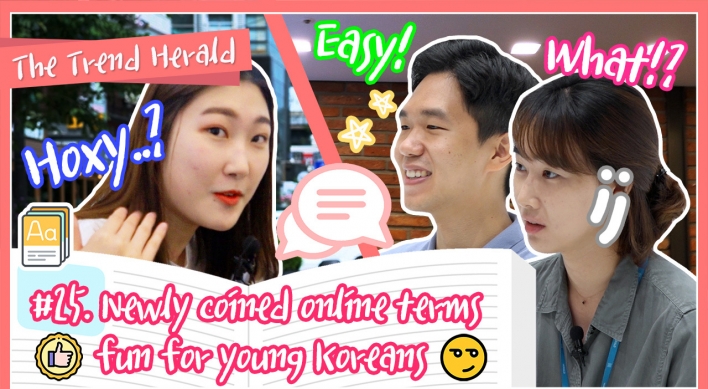 [Video] Newly coined online terms fun for young Koreans, puzzle for others