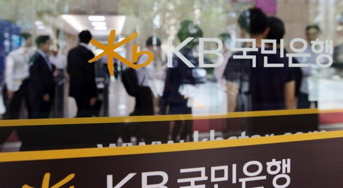 KB Kookmin limits personal loan amount to W20m