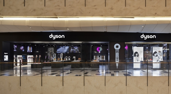 Dyson to open flagship store in Seoul this week
