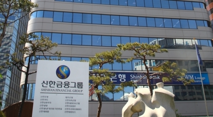 Shinhan’s green fund invests in wind farm project