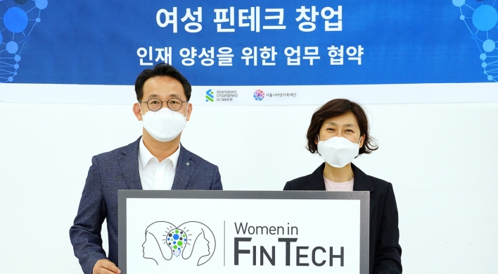 SC Bank Korea to run incubator program for women-led fintech startups