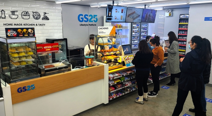 GS25 opens 3 convenience stores in Mongolia