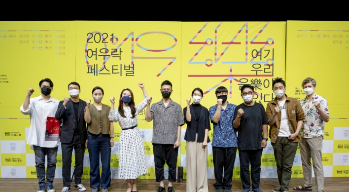 Yeowoorak fest aims to introduce a world of different sounds