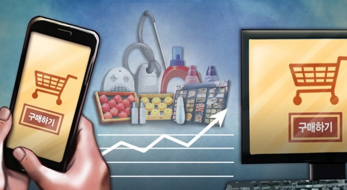 Online shopping hits record high in Oct. amid COVID-19 pandemic
