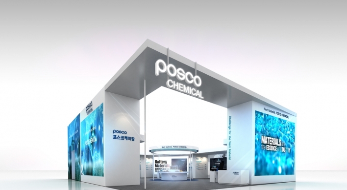 Posco Chemical to present full battery components lineup at Seoul battery fair