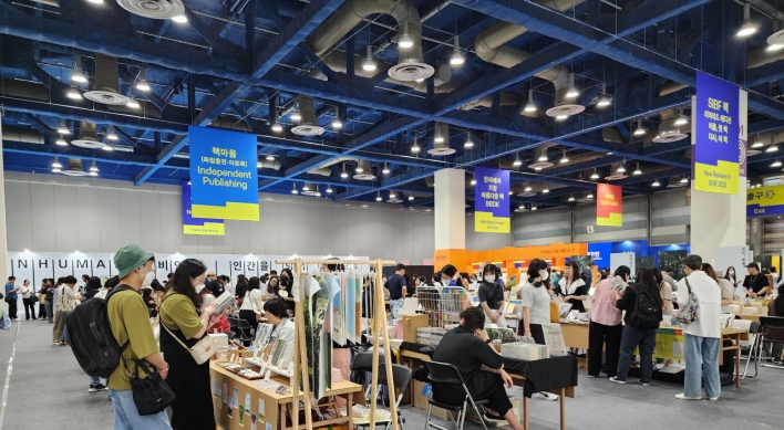 Culture Ministry, Seoul book fair organizer clash over audit