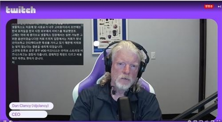 Twitch plans to shut down in S. Korea over high network costs