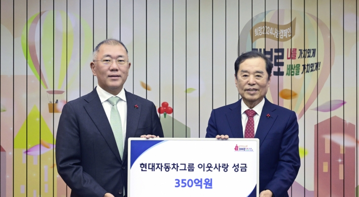 Hyundai Motor donates W35b to charity