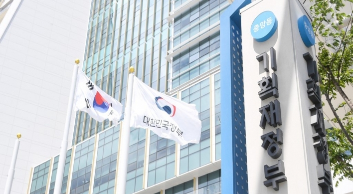 S. Korea set to implement global minimum corporate tax scheme