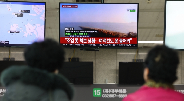 N. Korea fires artillery shells from western coast for 2nd day: JCS
