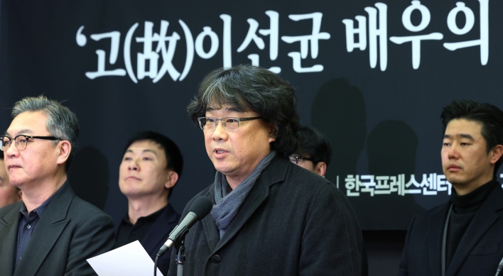 Bong Joon-ho questions legitimacy of drug probe into Lee Sun-kyun