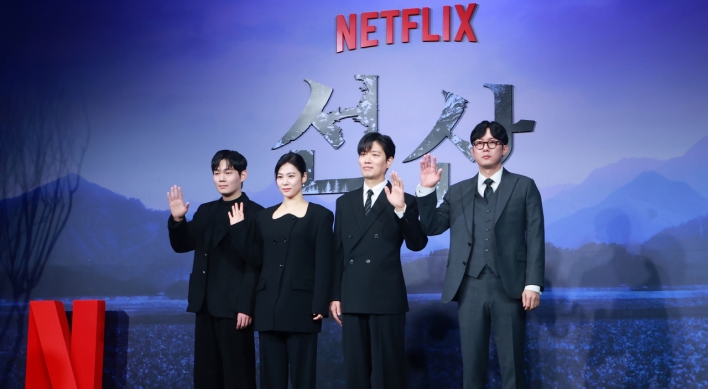 Netflix ‘The Bequeathed’ the most ‘Korean’ thriller: director