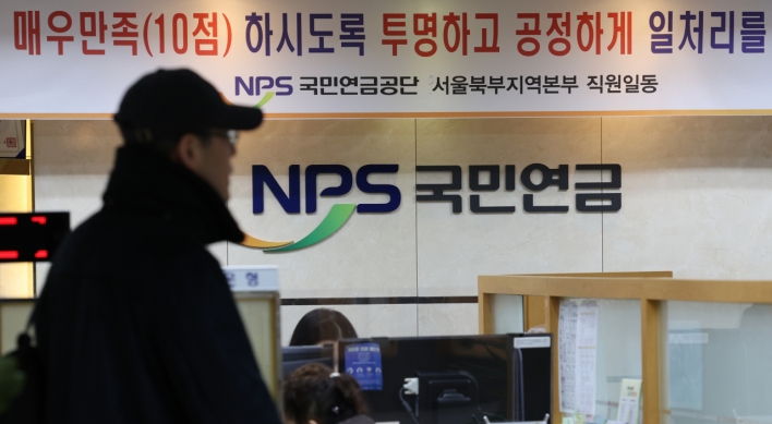 NPS ups stake in Samsung Electro-Mechanics, sells Kakao in Q4