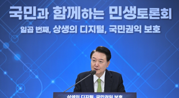 Korea to digitize personal seals, enhance online gamer protection