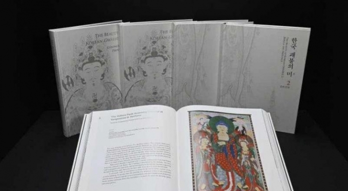 CHA releases English report on ‘gwaebul’ Buddhist paintings