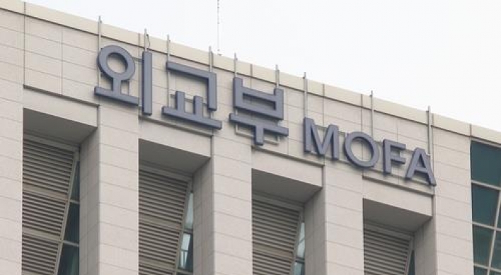Foreign ministry says providing consular assistance to S. Korean national arrested in Russia