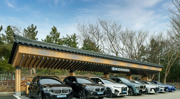 [Photo News] BMW EV charging station