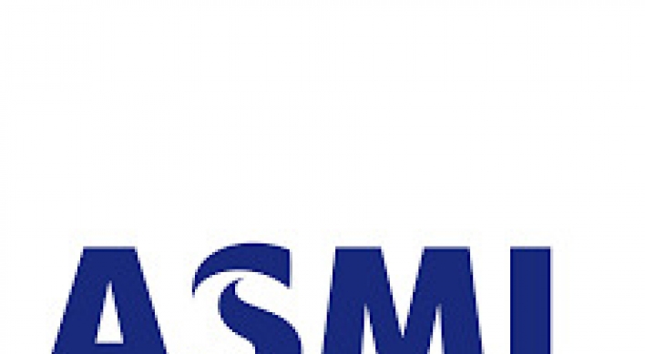Dutch government to launch plan to keep ASML in Netherlands