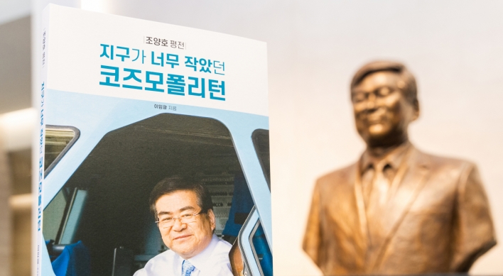 Late Hanjin chairman’s legacy honored in new biography