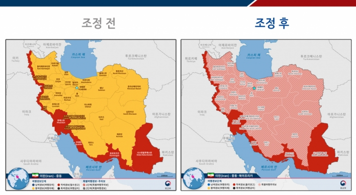 S. Korea issues special travel advisory for Iran amid Middle East tensions