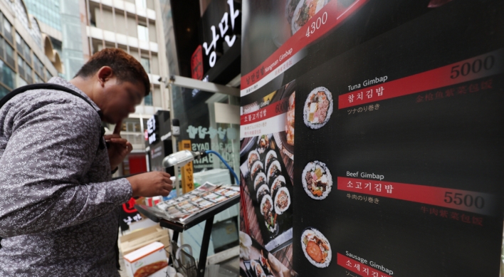 Cost of eating up, particularly in Seoul: data