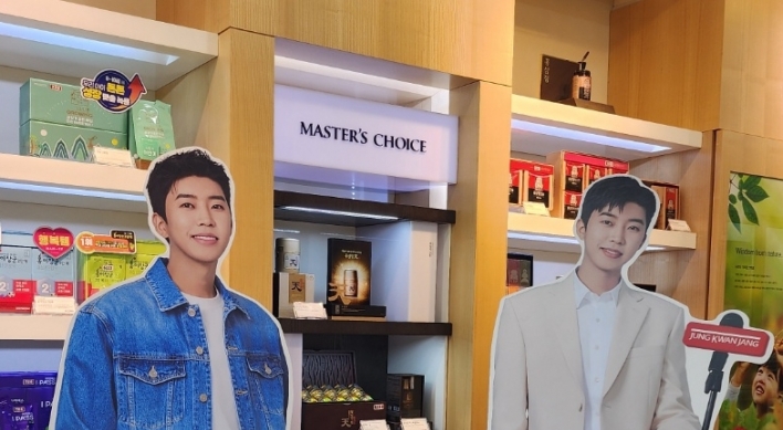 Beloved singer attracts fans, customers to JungKwanJang stores
