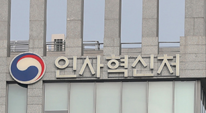 Korean govt. looks to hire 5th professional calligrapher since 1962