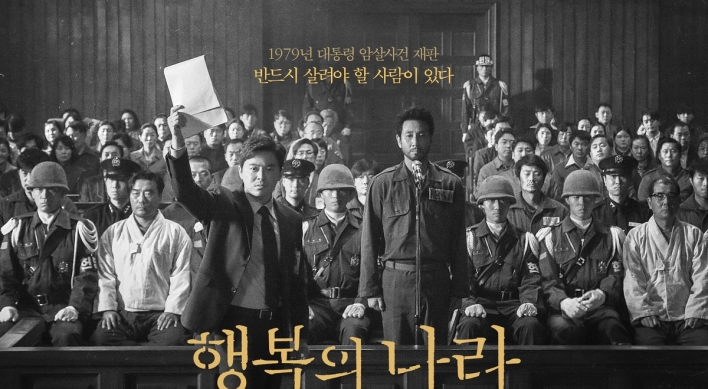 Lee Sun-kyun's posthumuous film to hit theaters in August