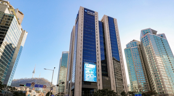 Woori Bank joins race for 4th online-only lender