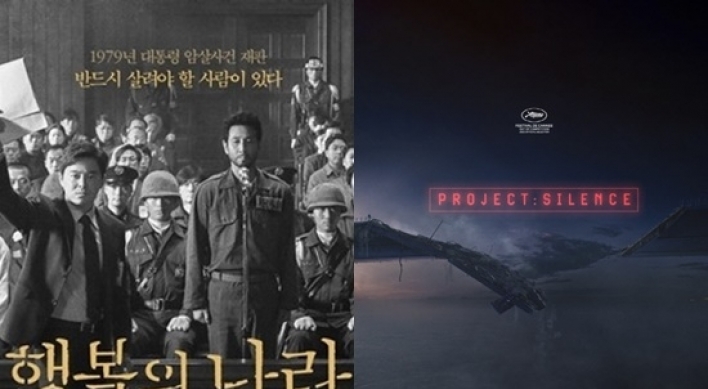 Two films featuring late Lee Sung-kyun open this summer