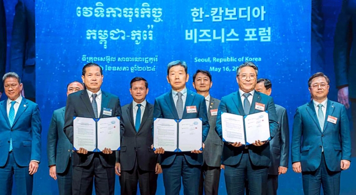 Jeonbuk Bank to develop cross-border credit rating system with Cambodia