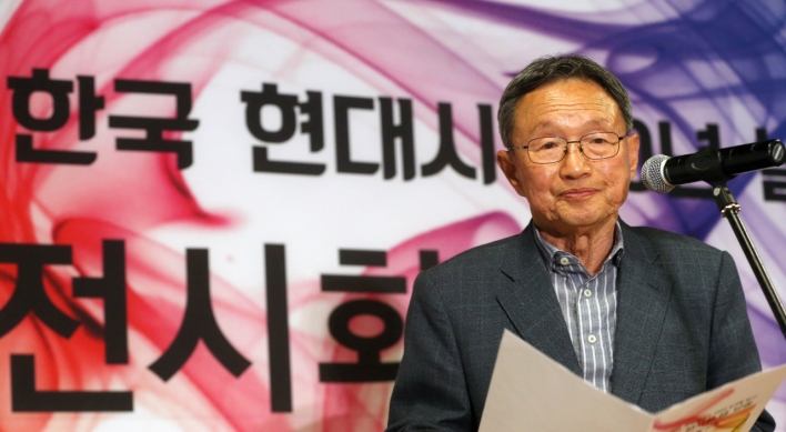 Renowned poet Shin Kyung-rim of 'Nongmu' dies