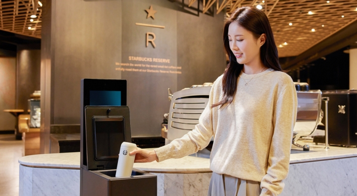[Photo News] Tumbler washer at Starbucks