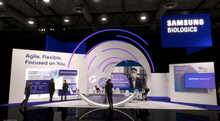 Samsung Biologics to attend 2024 BIO International Convention next week