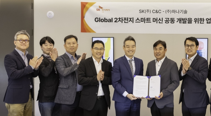 SK C&C, Hana team up to develop smart battery plant machines