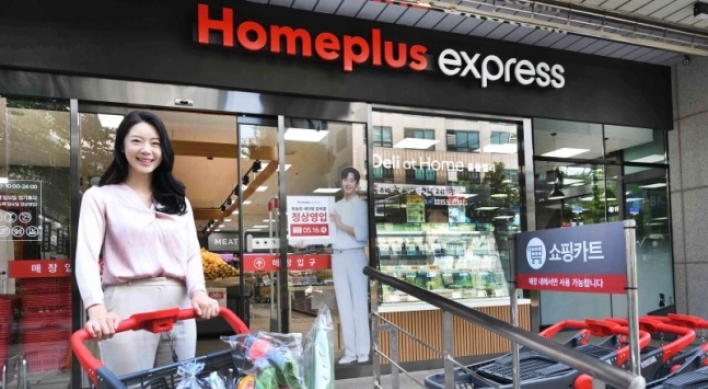 MBK starts sell-off talks for Homeplus Express