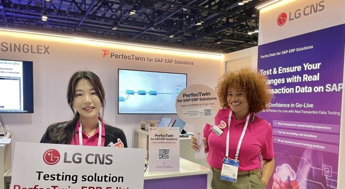LG CNS debuts new ERP solution at SAP conference