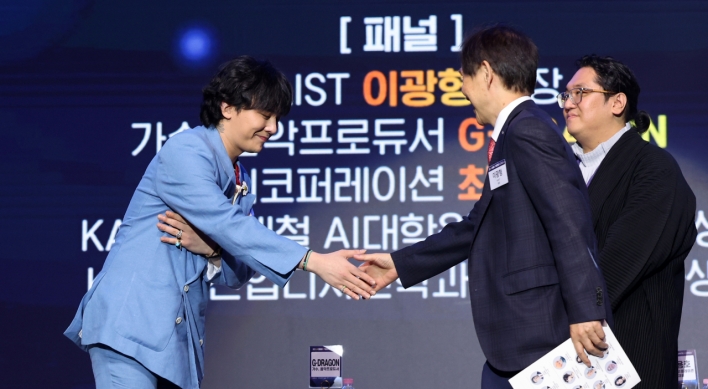 G-Dragon appointed professor at KAIST