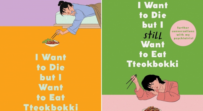 Sequel to ‘I Want to Die but I Want to Eat Tteokbokki’ hits UK shelves