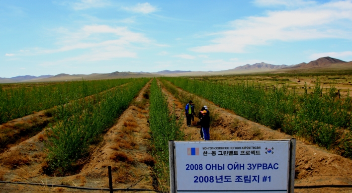 Korea Forest Service and Mongolia forestry alliance reverses desertification