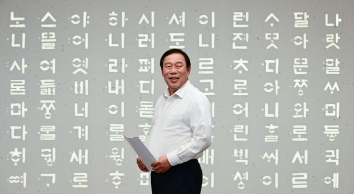Mayor Choi proclaims Sejong as 'Hangeul Culture Capital'