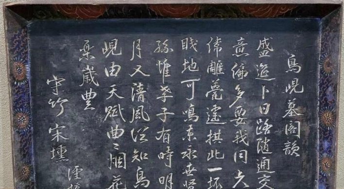 Poetry plaque linked to freedom fighter repatriated from Japan