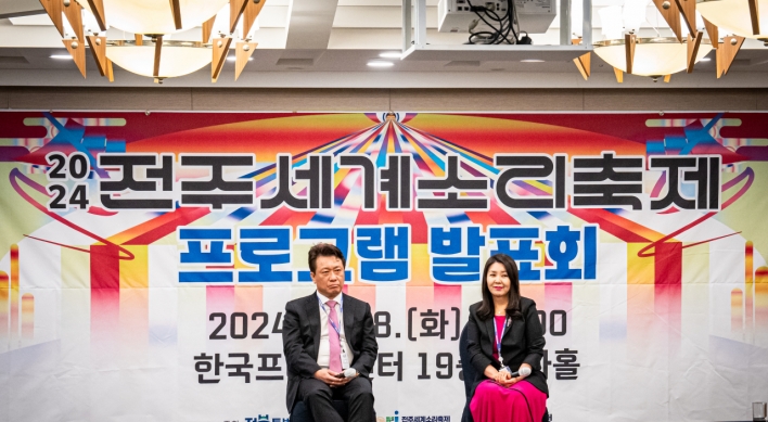 Jeonju Intl. Sori Festival moved up to summer for 2024